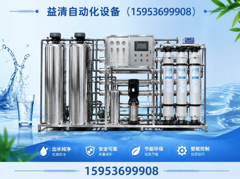 寿光市矿泉水设备展示图